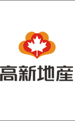 高新地产