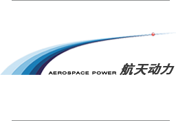 航天动力（手机版）