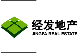 经发地产